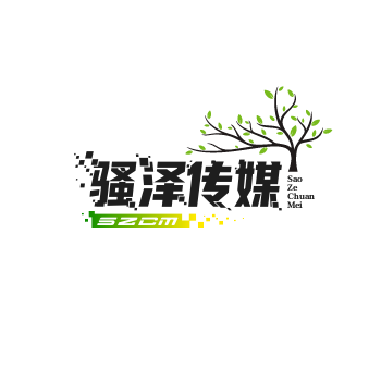 骚泽传媒——让品牌更有价值，让流量创造未来